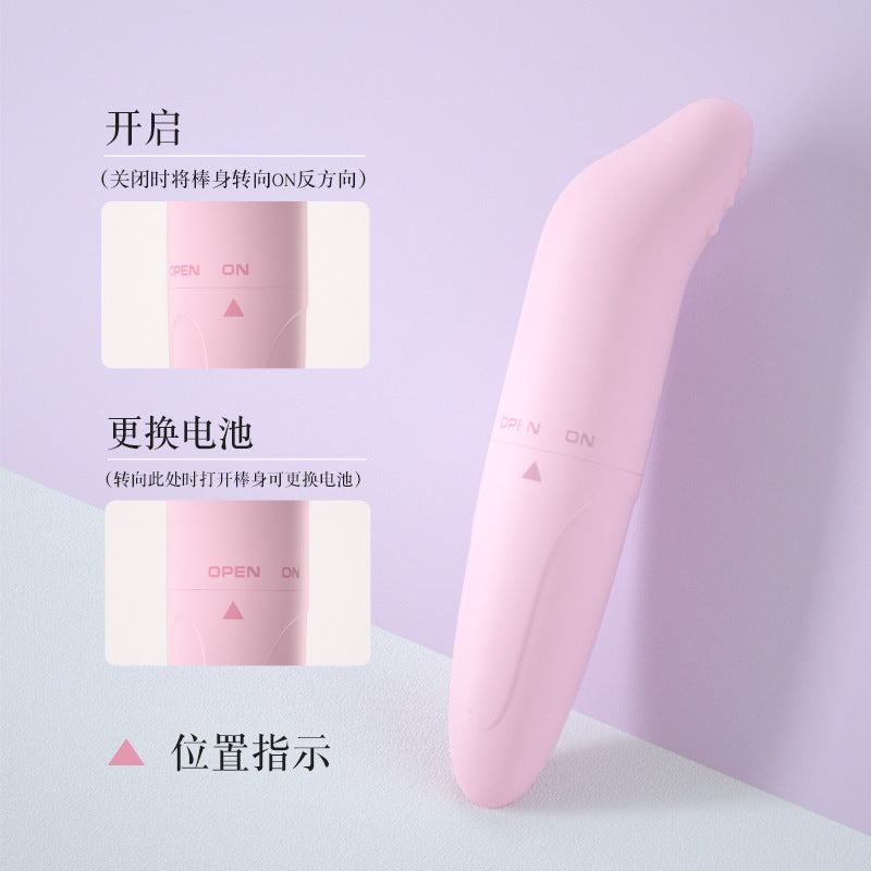 狗狗关闭棒女用自慰器情趣迷你AV按摩棒