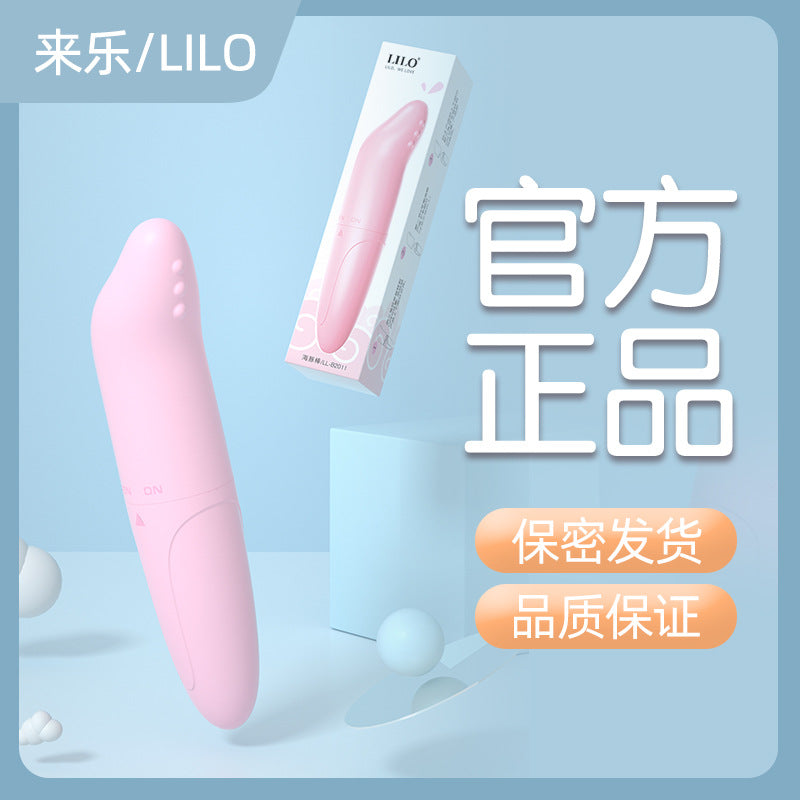 狗狗关闭棒女用自慰器情趣迷你AV按摩棒