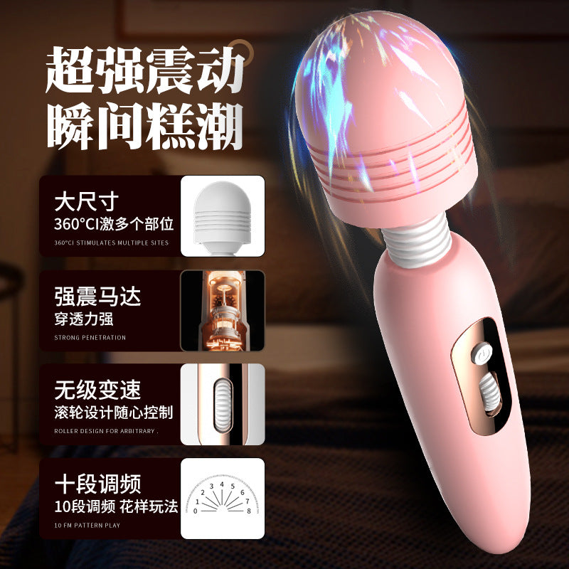 惊吓棒性用品玩具女自慰器秒潮av棒